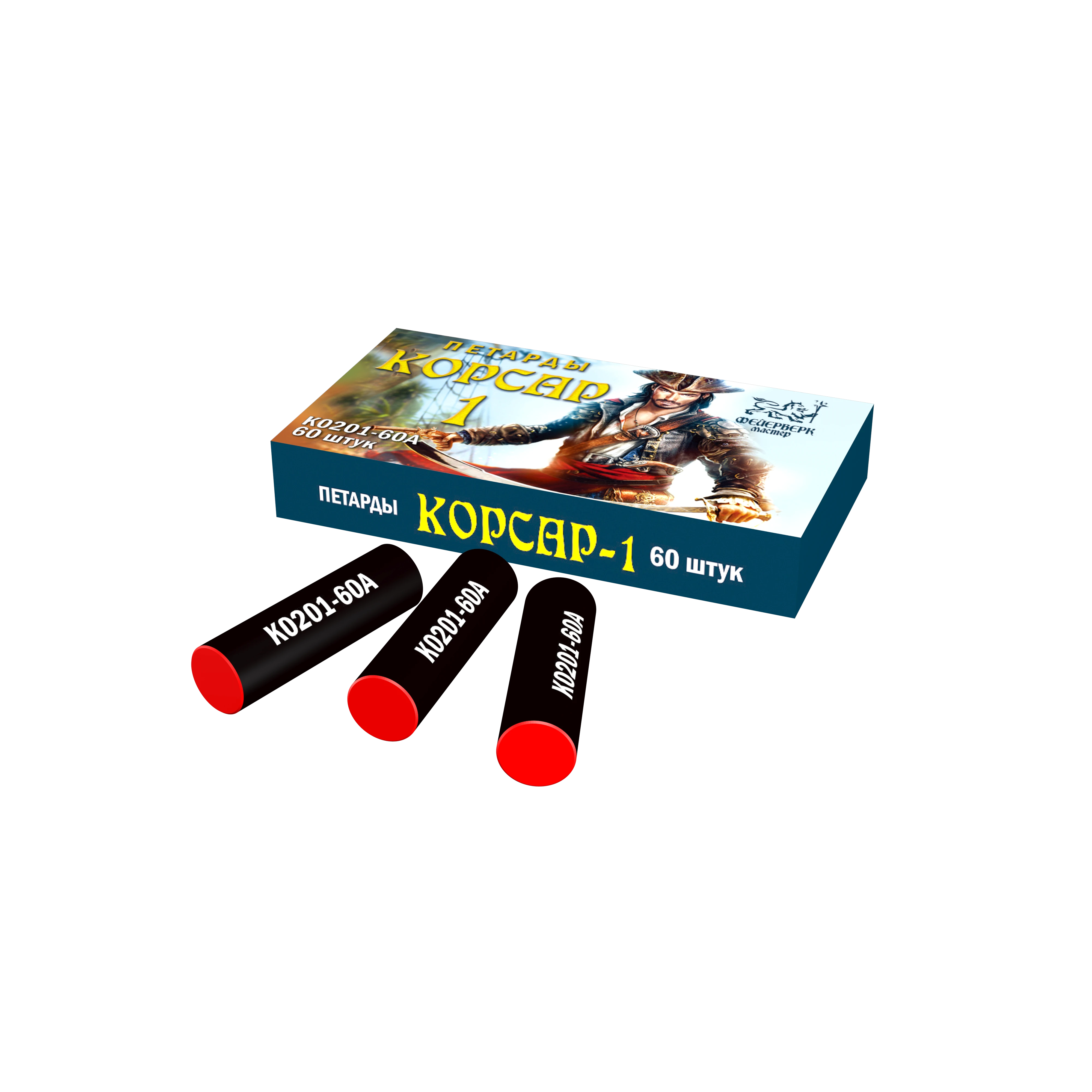 Корсар-1А К0201А 24/10/60